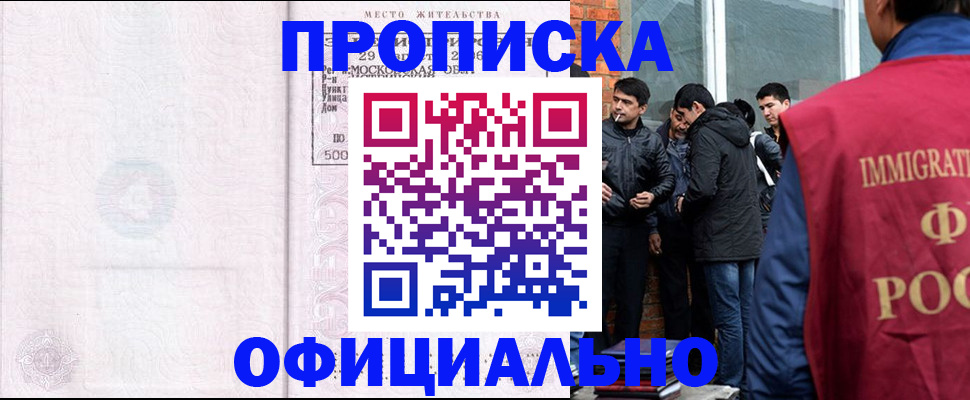 найти адрес прописки в Долгопрудном