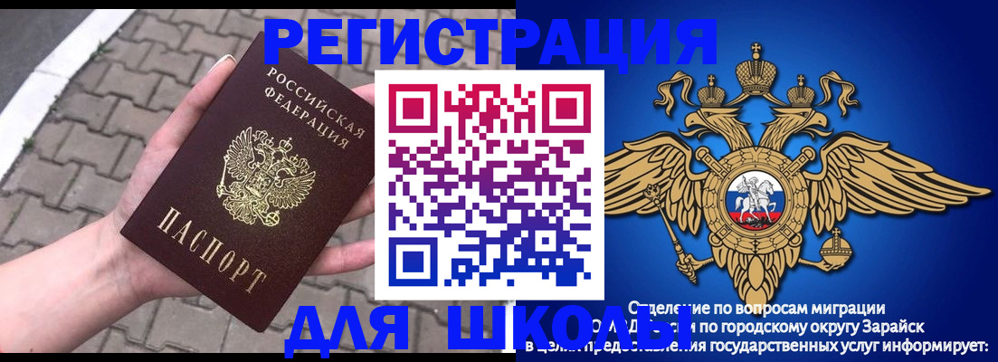 временная регистрация собственник в Долгопрудном