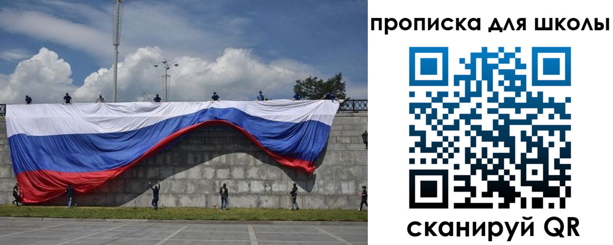 регистрация для дет. сада в Долгопрудном