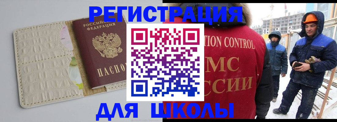 временная регистрация госуслуги в Долгопрудном